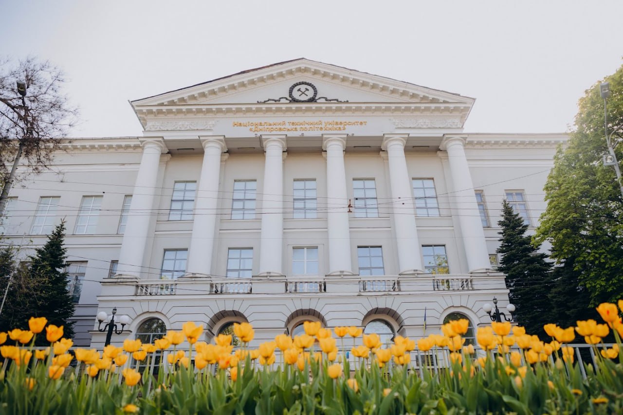 Conference: Science in the Era of Socio-Cultural Changes (Dnipro, Ukraine)